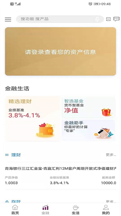 截图2