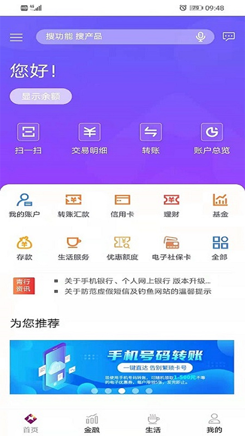 截图4